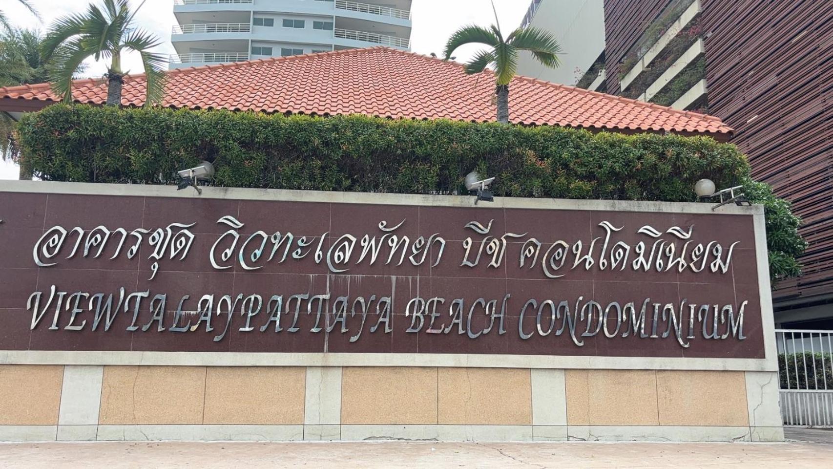 View Talay 6 Pattaya Beach By Anatolia Condo Suite 외부 사진